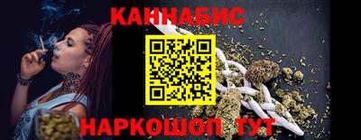 сатива Канаш