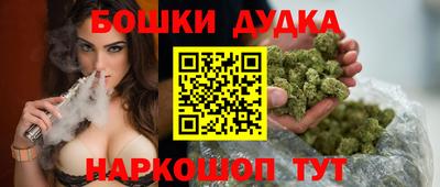 сатива Канаш