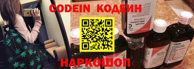 меф VHQ Камышлов
