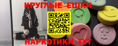 экстази Кандалакша