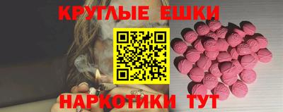 меф VHQ Камышлов