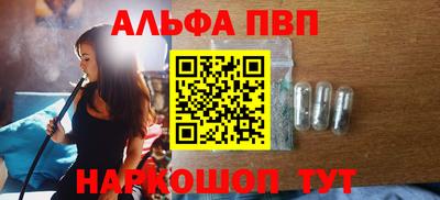 скорость Бийск