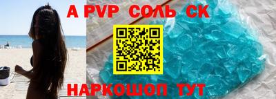 сатива Канаш