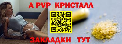 сатива Канаш