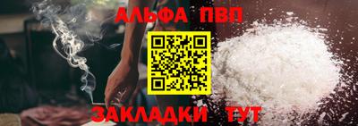 сатива Канаш