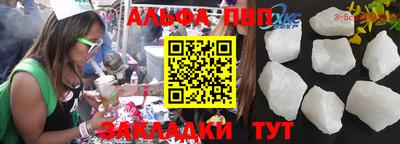 меф VHQ Камышлов