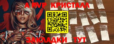 экстази Кандалакша