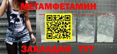 сатива Канаш