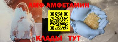 экстази Кандалакша