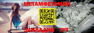 меф VHQ Камышлов