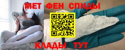 меф VHQ Камышлов
