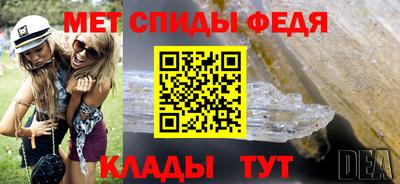 скорость Бийск