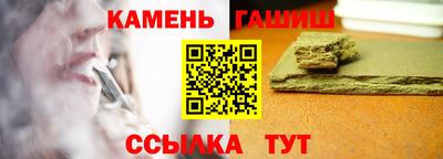 сатива Канаш