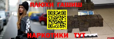 сатива Канаш