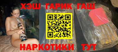 гашик Берёзовский