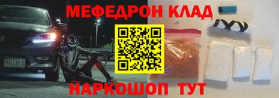 экстази Кандалакша