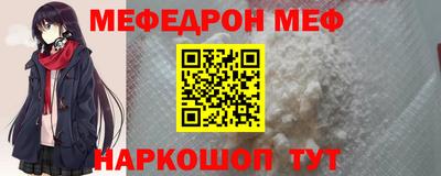 скорость Бийск