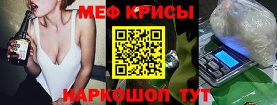 экстази Кандалакша