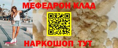 экстази Кандалакша