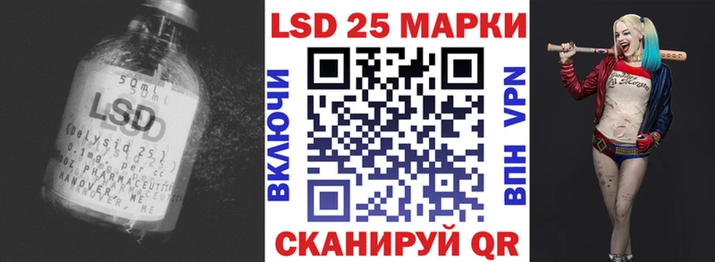 ЛСД экстази кислота  Муром 