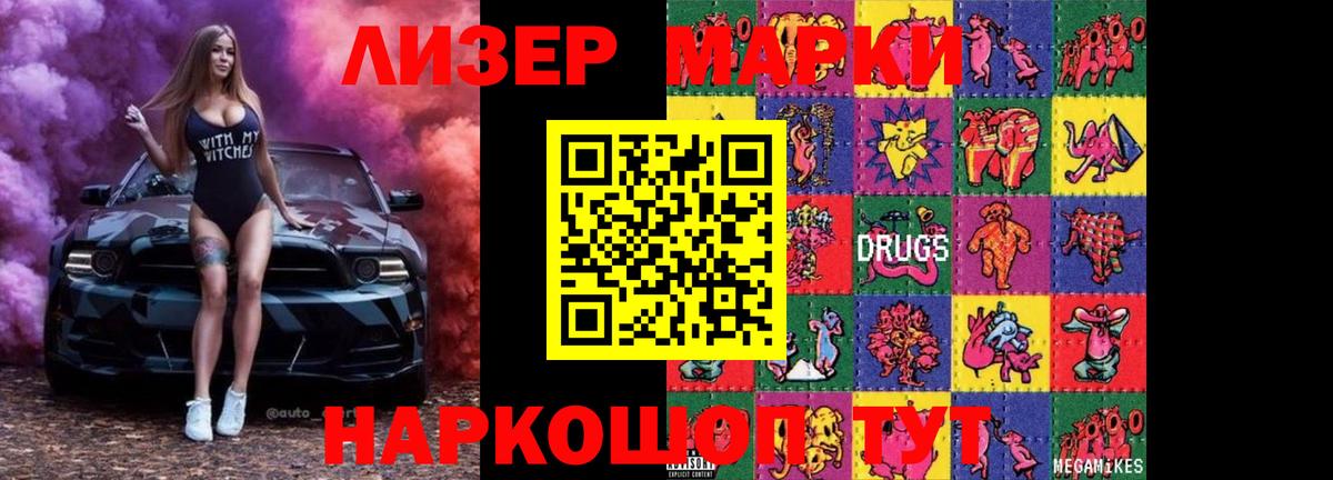 Лсд 25 экстази ecstasy Муром