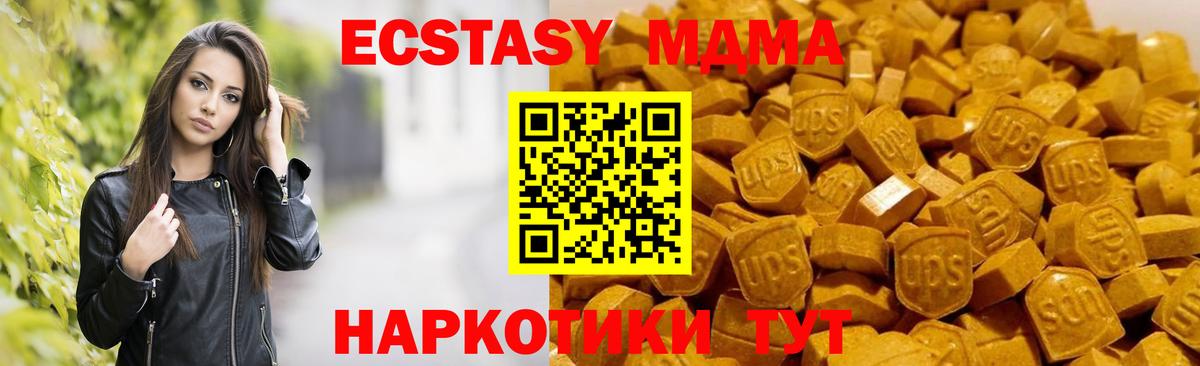 Муром  MDMA VHQ  Вход с VPN  MDMA crystal 