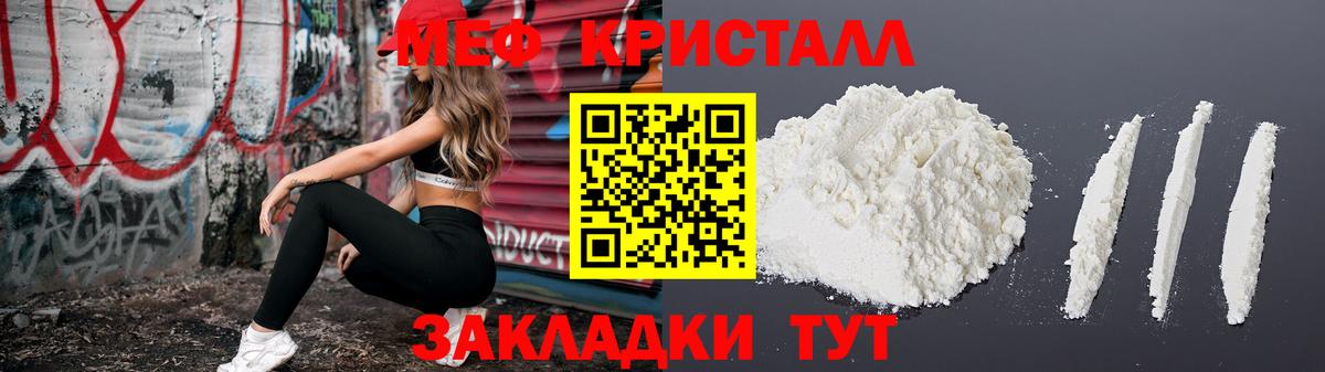 Меф мяу мяу  Вход с VPN  Муром  где можно купить   МЯУ-МЯУ мяу мяу 