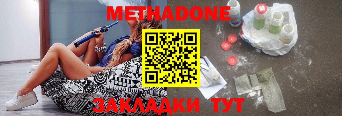 МАРИХУАНА  Муром  COCAIN  МЕТ  Вход с VPN  Меф МЯУ МЯУ   ГАШИШ 