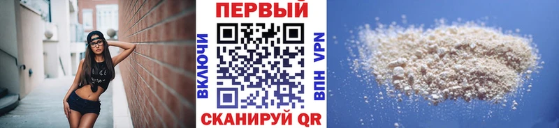 Первитин кристалл как найти закладки MEGA маркетплейс Муром