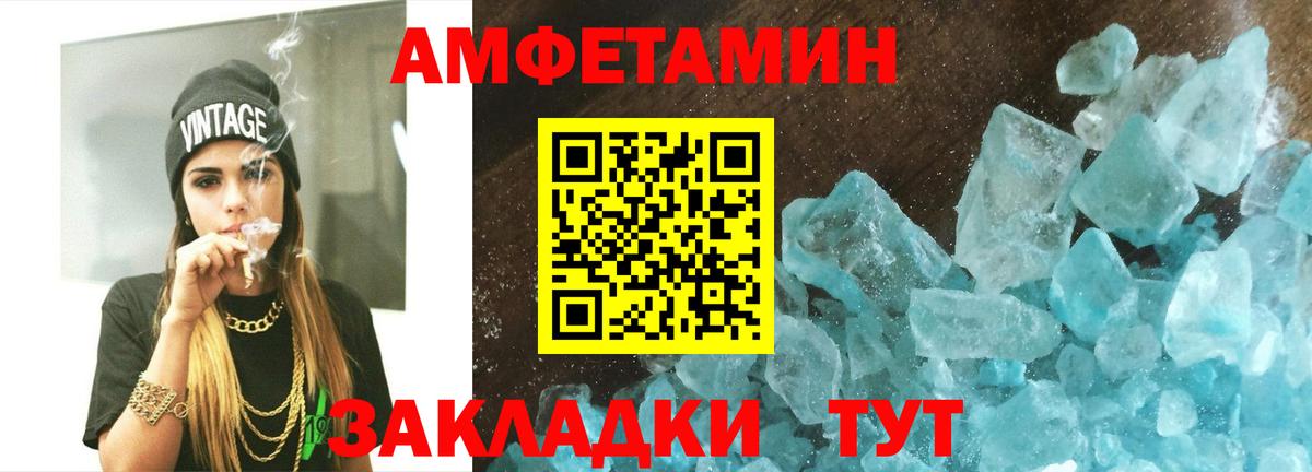 МЕТАМФЕТАМИН Methamphetamine Муром