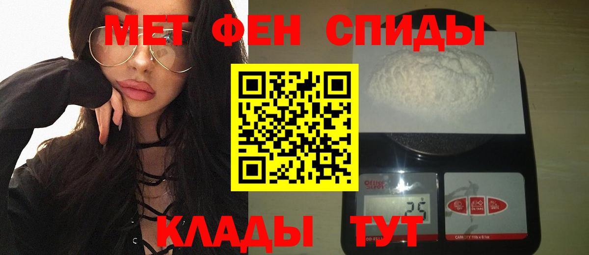 Муром  Первитин Methamphetamine  Вход с VPN  Первитин Methamphetamine 