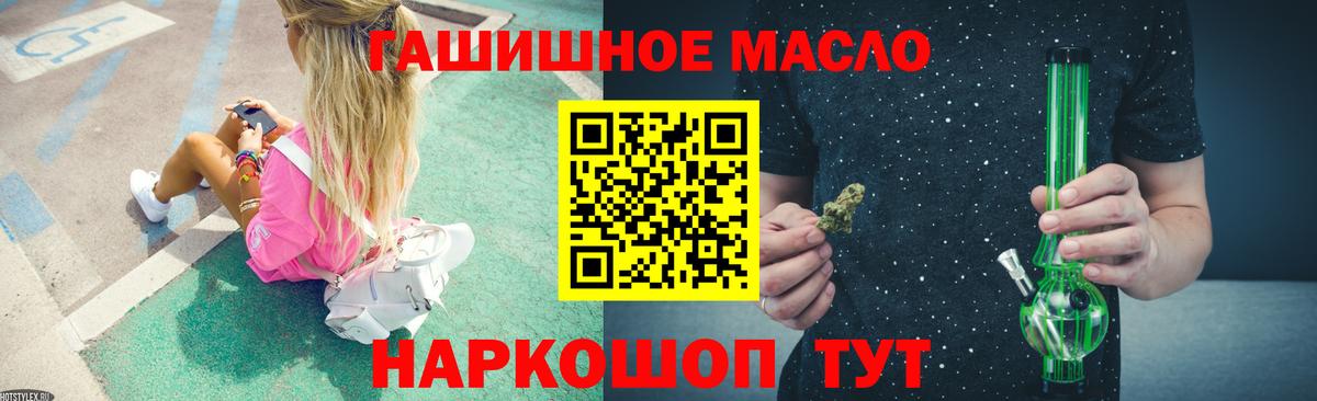 Дистиллят ТГК вейп с тгк  Вход с VPN  ТГК жижа  Муром 
