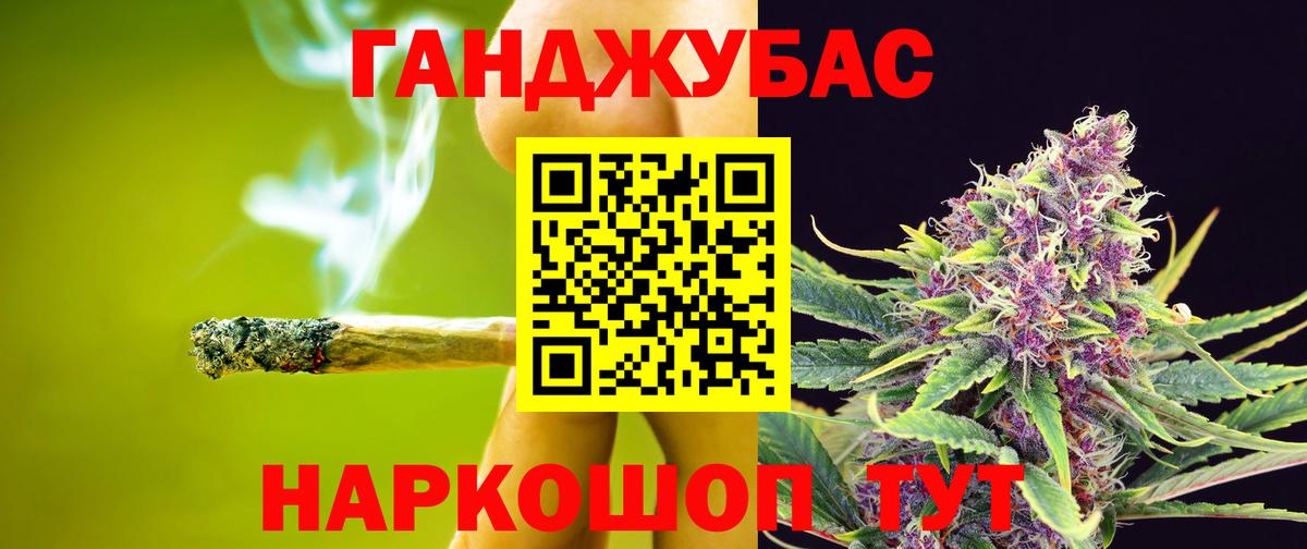 Каннабис Amnesia  Бошки марихуана Amnesia  Муром 