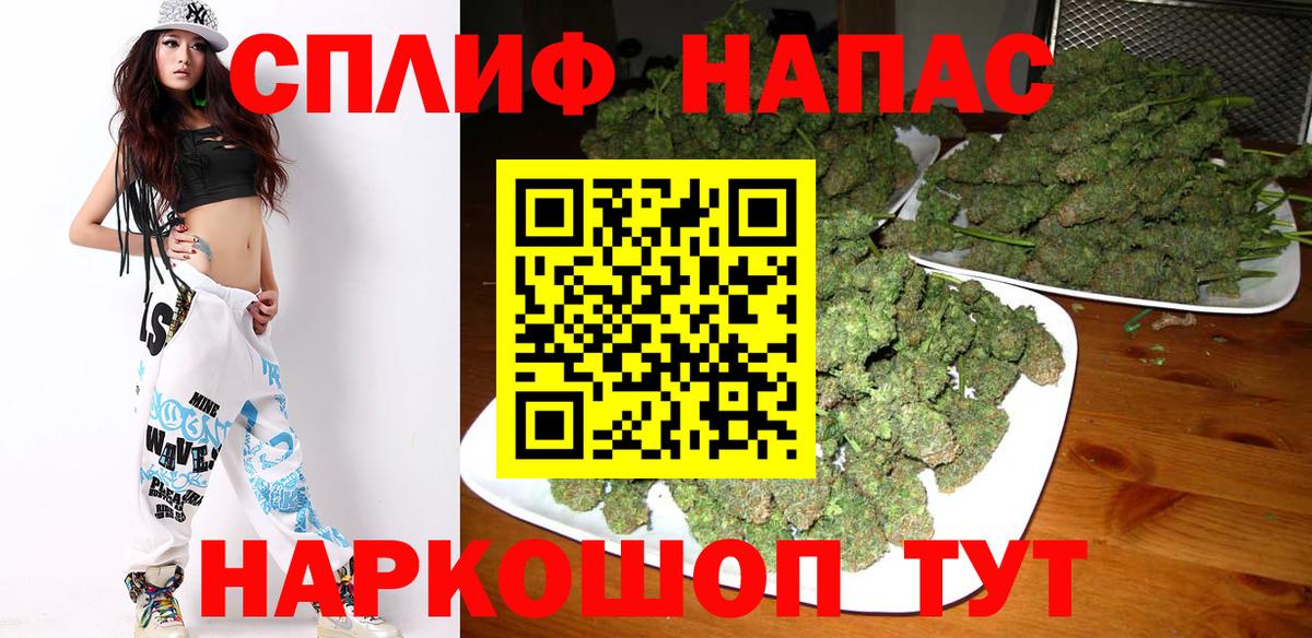Каннабис THC 21% Муром